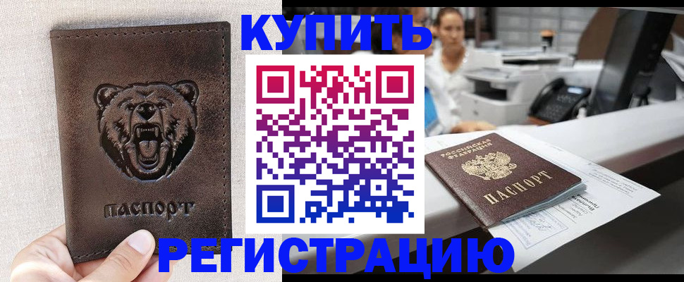 регистрация в Лагани